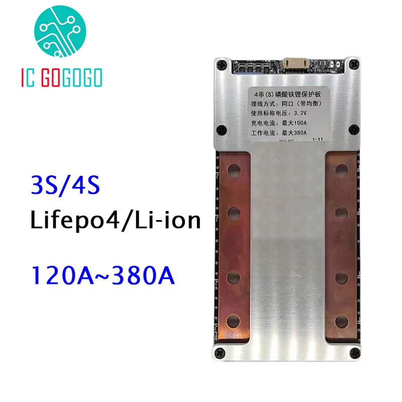 330aバッテリー保護回路の実用性と選び方｜3S/4S LiFePO4/Li-ion用BMSの徹底レビュー