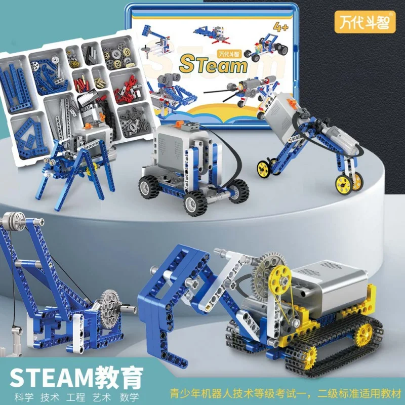 Programming Robot Set Science and Education Building Blocks 9686 Electronic Motor Machine Gear Set Assembled Teaching Materials