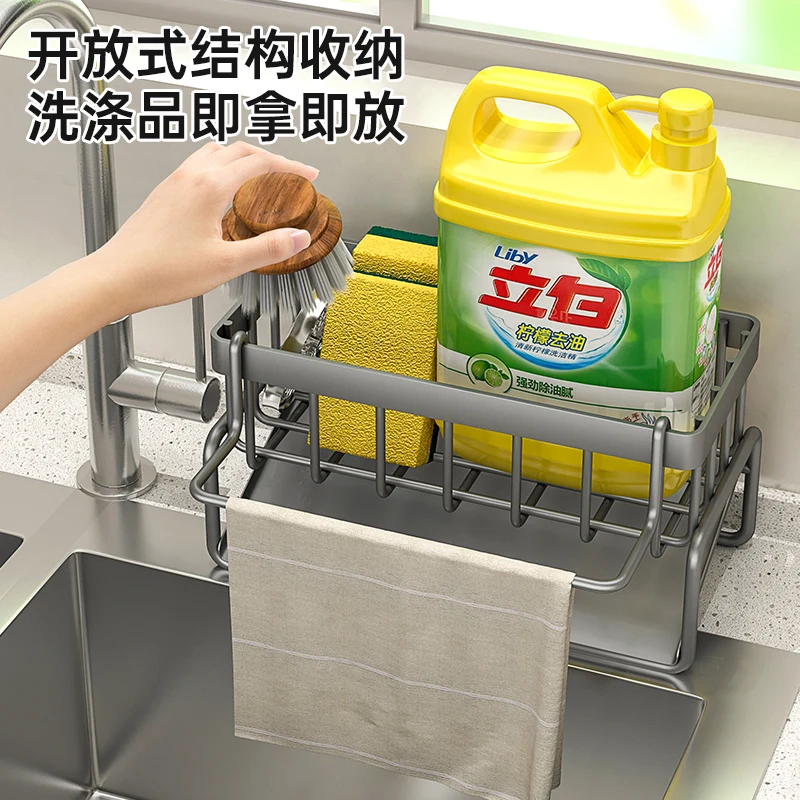 Kitchen Shelf Drain Rack Multifunctional Countertop Sink Sink Rack Rag Detergent Storage Rack
