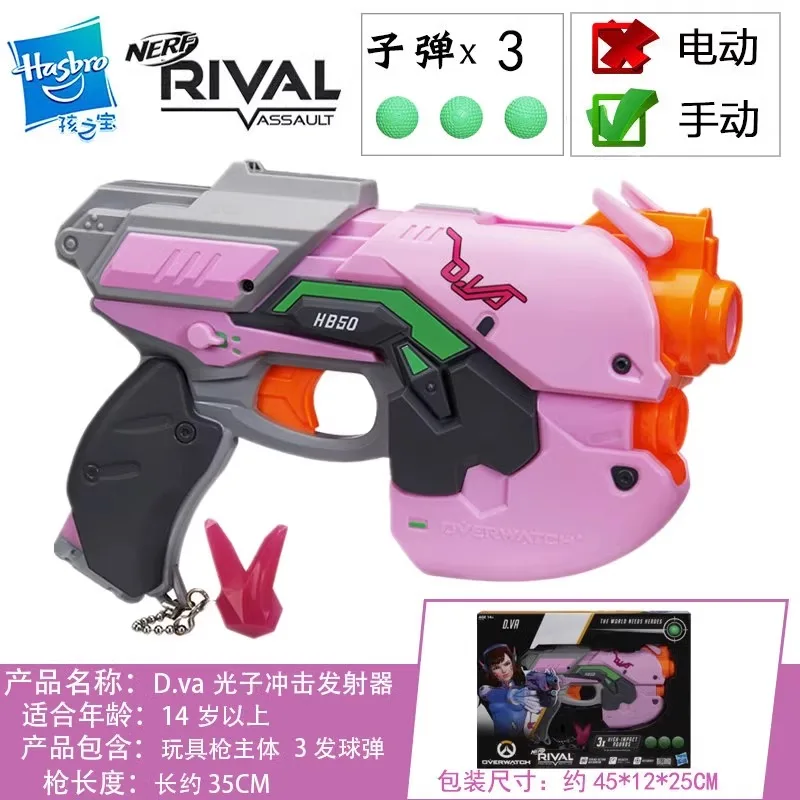 Hasbro NERF Heat Competitor DVA McRae Reaper Launcher Ball Bounce Toy Gunslinger Do