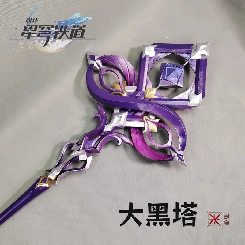 Armas Herta de 185CM de longitud, 186cm, Honkai: Star Rail, accesorios de Cosplay, ropa de fiesta de Navidad y Halloween, accesorios para espectáculo de cómic