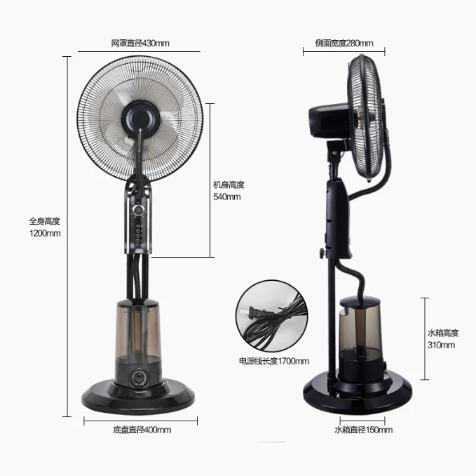 Spray Fan for Home and Commercial Use Humidified Vertical Water Ice Addition air Purification Industrial Standing Fan Wholesale