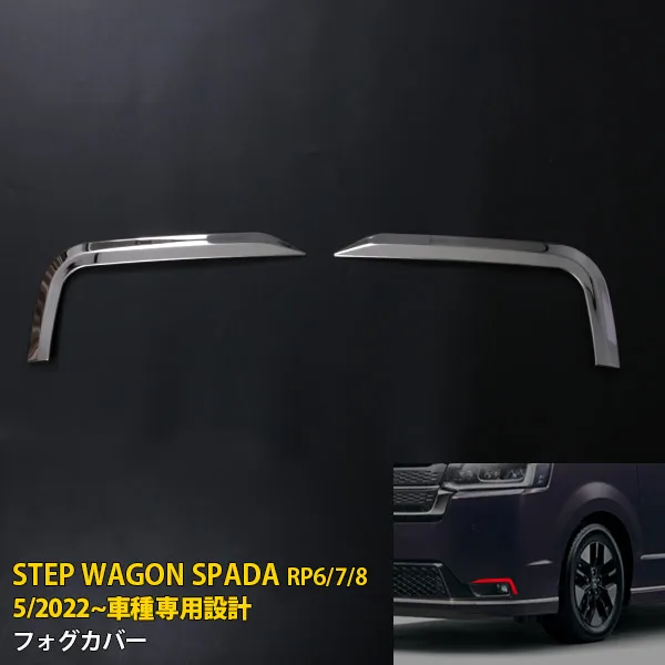 2Pcs Fog Lamp Garni…