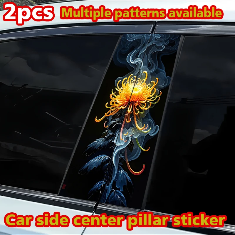 

2 car center pillar stickers Chrysanthemum B-pillar scratch protection sticker