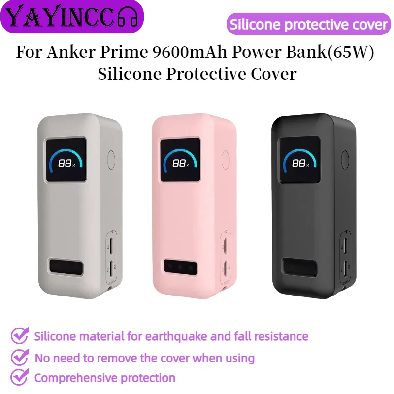 YAYINCC Mobile power silicone protective cover For Anker Prime Power Bank 9600mAH 65W Power bank all-round protection case