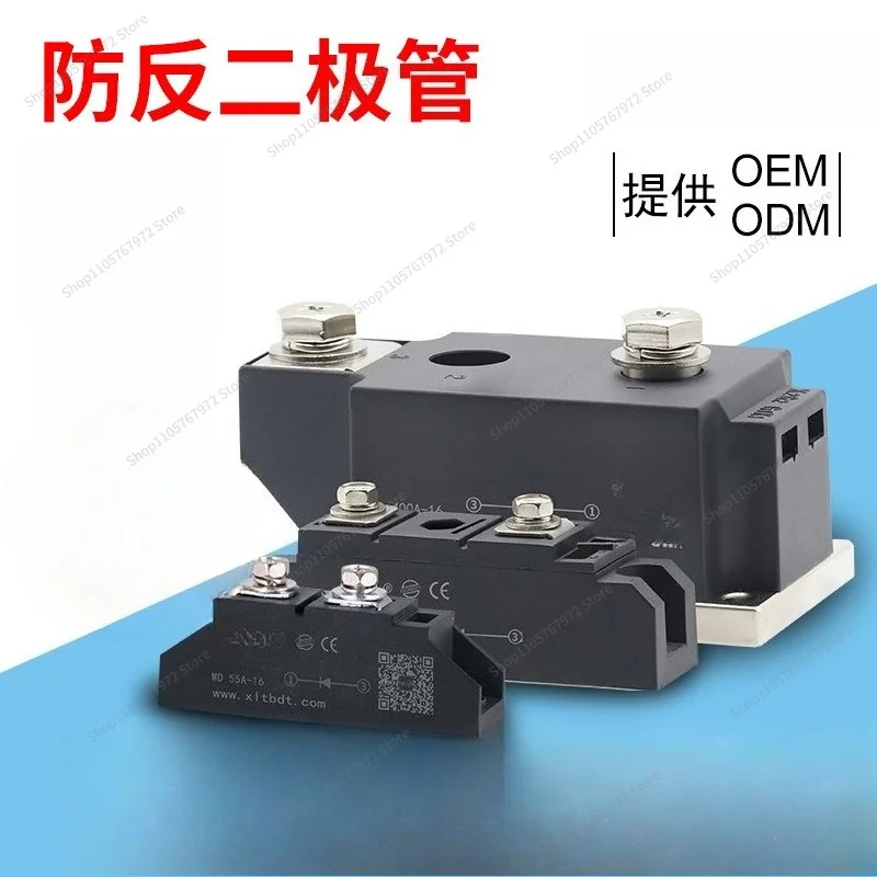 For diode 55A110A photovoltaic anti-backflow anti-backflow rectifier 1600V freewheeling