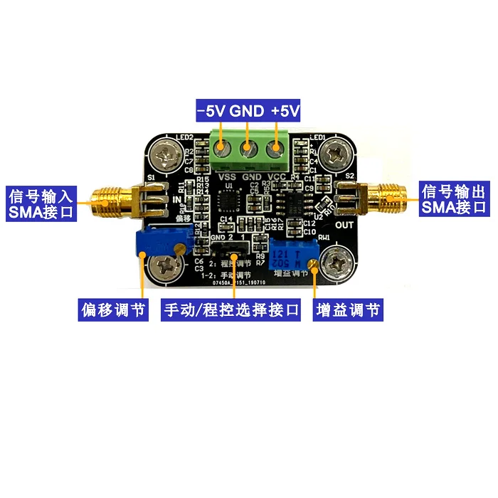 AD8336 Module Variable Gain Amplifier 0-60dB DC-100M Bandwidth VGA Manual / Programmable