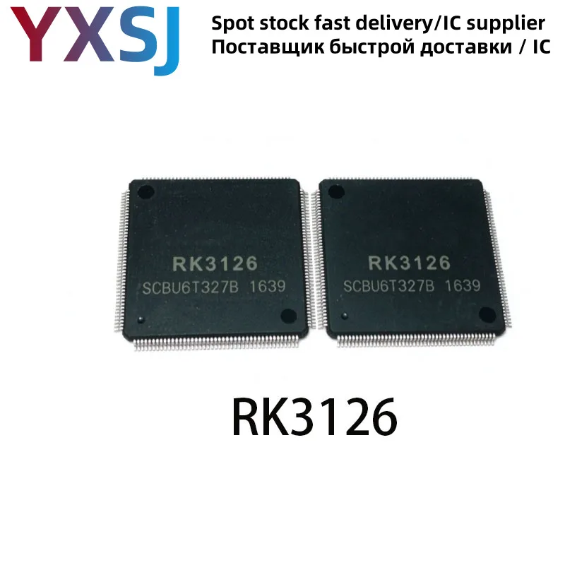 5piece RK3126 TQFP144 Main control video encoding