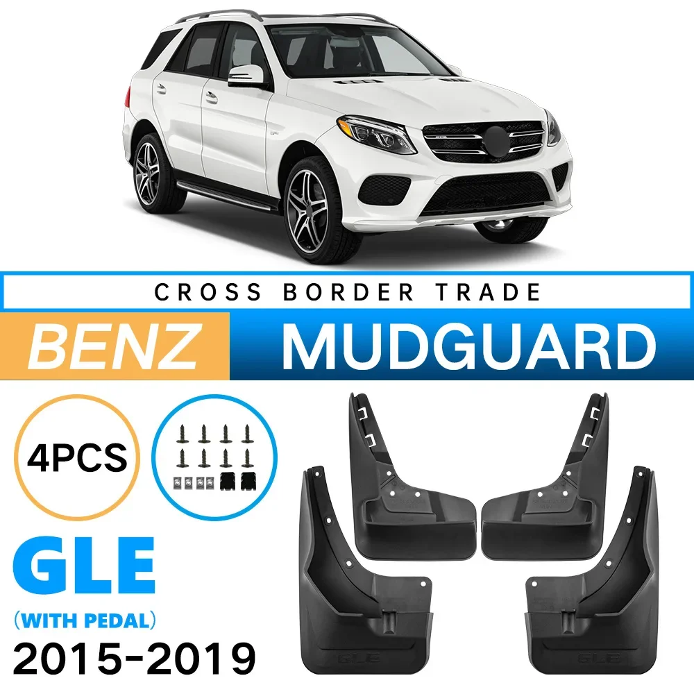 

Mudguard for Mercedes-Benz GLE With pedals 2015 2016 2017 2018 2019 Car Mudguards Premium protection accessories Splashproof
