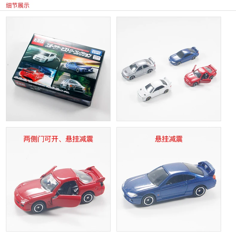 Takara Tomie Subaru Mazda Mitsubishi 4 Stks/set Motorvoertuig Model Mini Diecast Legering Auto Model Kinderen Speelgoed Kerstcadeau