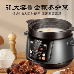 SUPOR Electric Stew Pot Home Intelligent Automatic Soup Electric Casserole Purple Sand Ceramic Pot 3L4L5L Slow Cooker Crock Pan