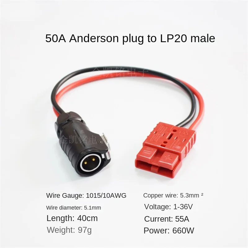 40cm 10AWG Quick Battery Connector, Aviation Solar Power 30A Anderson Plug To LP-20 Male Plug Cable