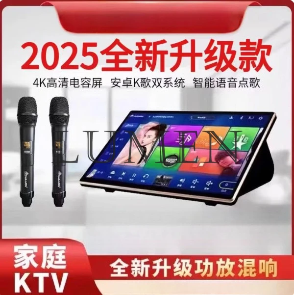 16 Languages, New Home KTV Sound Package, Complete Set of Home Karaoke Touch Screen all-in-one Song Ordering Machine3000G
