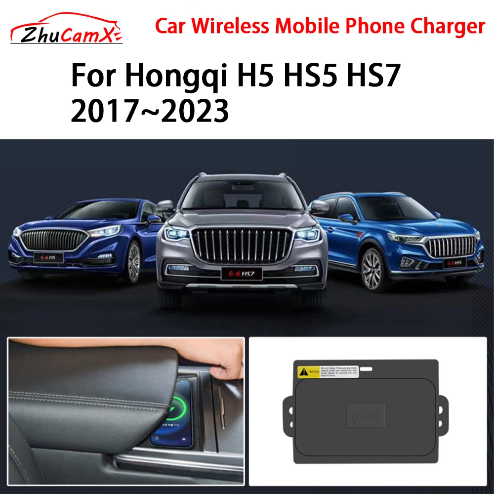 

Car Wireless Mobile Phone Charger Center Console Storage QI 18W iPhone fast charge for Hongqi H5 HS5 HS7 2017-2023