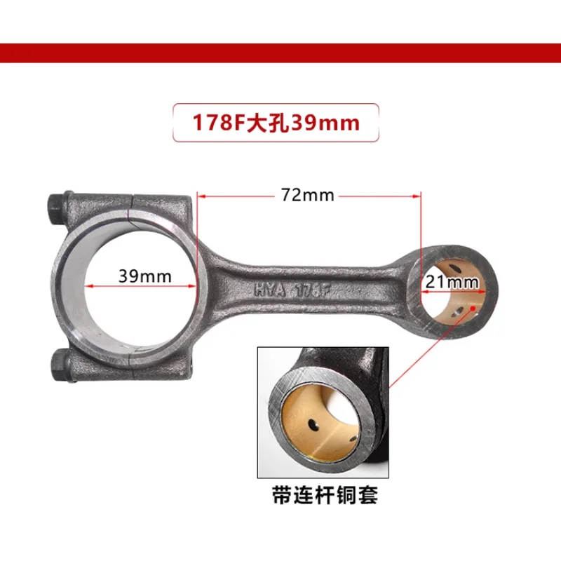 170F 178F 186F  188F  192F 195F Connecting Rod,Conrod,diesel engine single-cylinder air-cooled generators parts,fit for KAMA