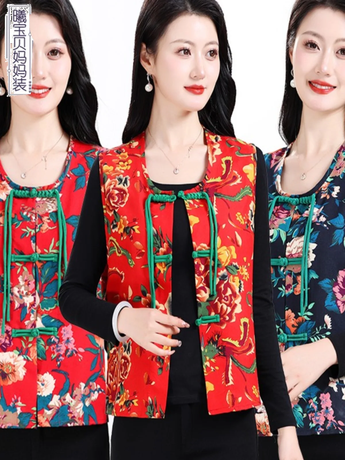 

Женский этнический жилет с цветочным пэчворком, весна 2025, новинка, для повседневной носки, модный, на хлопковой подкладке, из тонкого полиэфирного волокна