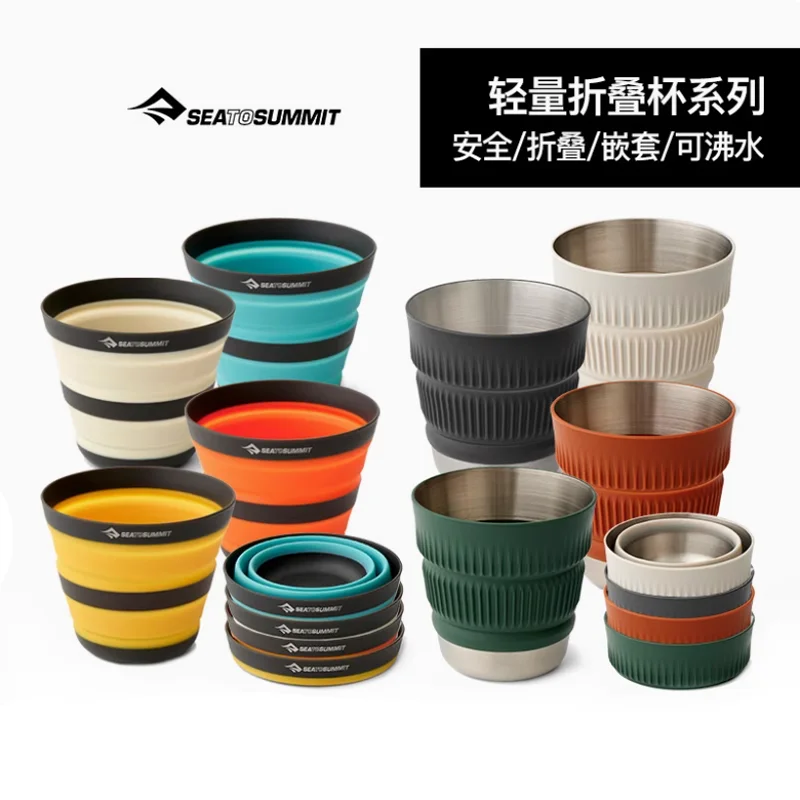 Sea to Summit Collapsible Cup: The Ultimate Companion for Travelers Who Value Weight, Space, and Durability