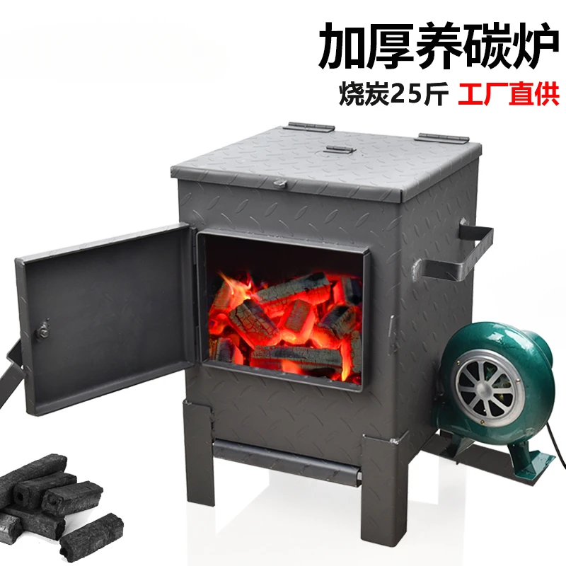 

The product can be customized.Commercial thickened charcoal stoves for raising carbon, barbecue shops, charcoal stoves