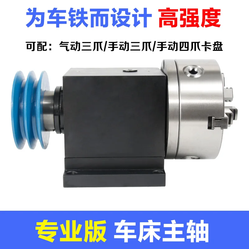Self-made lathe spindle DIY metal assembly automatic pneumatic three-jaw four-jaw self-centering chuck