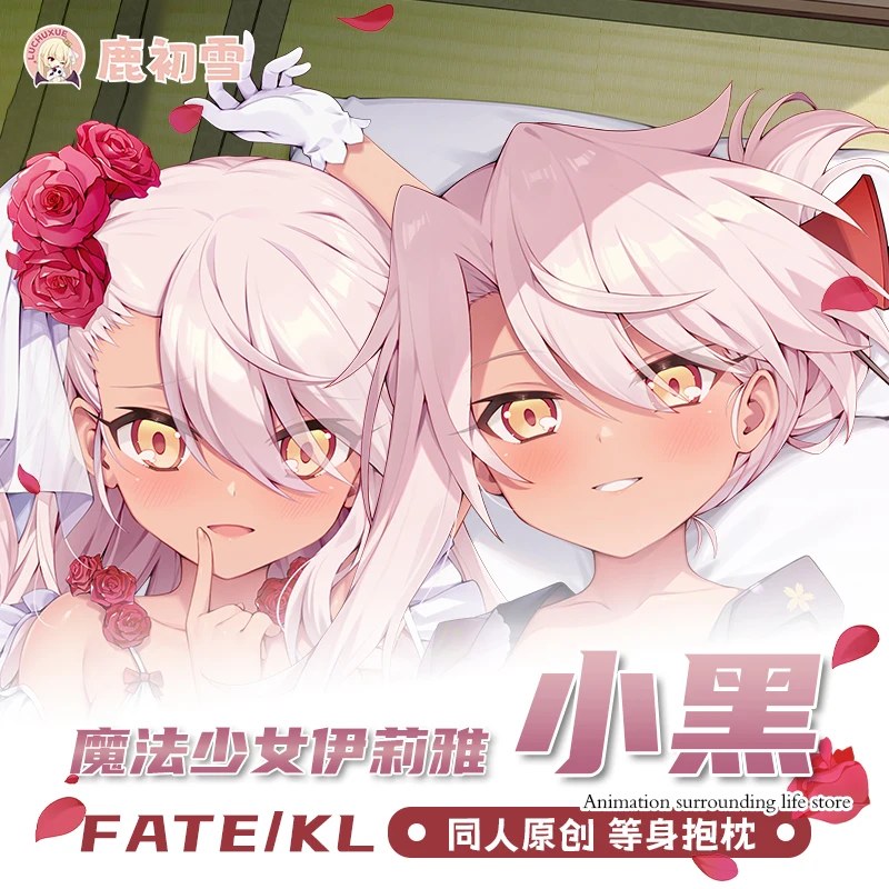 Anime  Magic Girl Fate/kaleid liner Sexy Dakimakura Hugging Body Pillow Case Otaku Pillow Long Cushion Cover Bed Linings