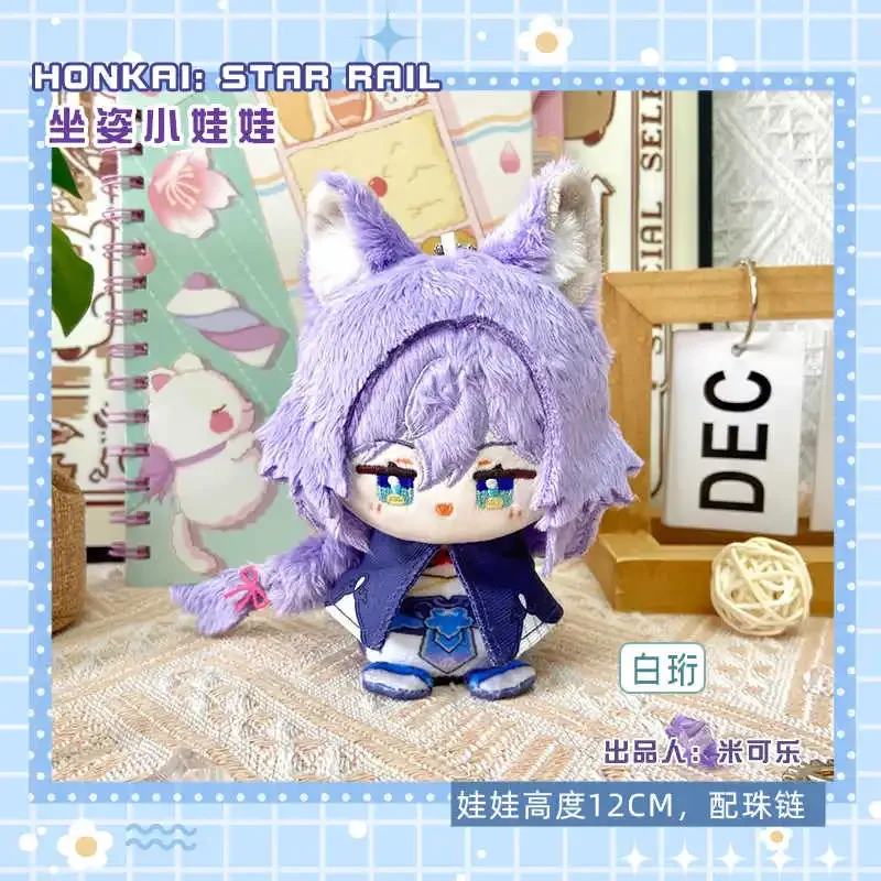 12 cm Spiel Honkai Star Rail Baiheng Gefüllte Plüsch Puppe Sitzen Spielzeug Nette Anime Mini Figur Schlüsselbund Anhänger Geburtstag Weihnachten geschenke