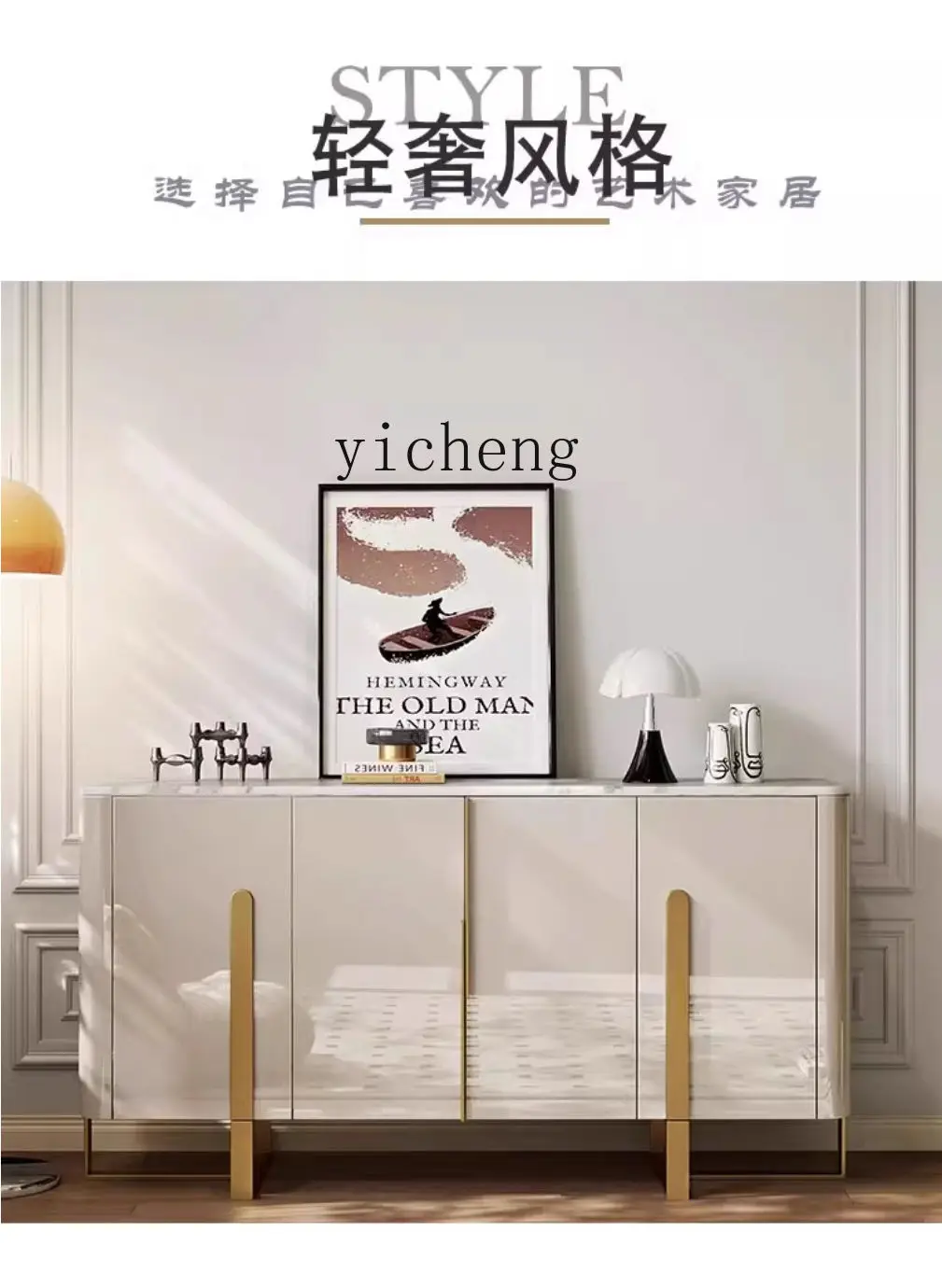 ZZ light luxury solid wood dining side cabinet modern simple entrance entrance living room storage bedroom storage cabinet