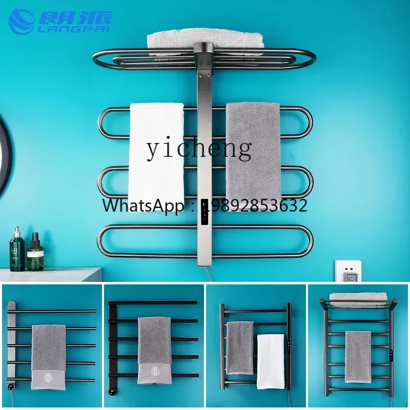 Zz electric towel rack household intelligent heating drying rack timing rack