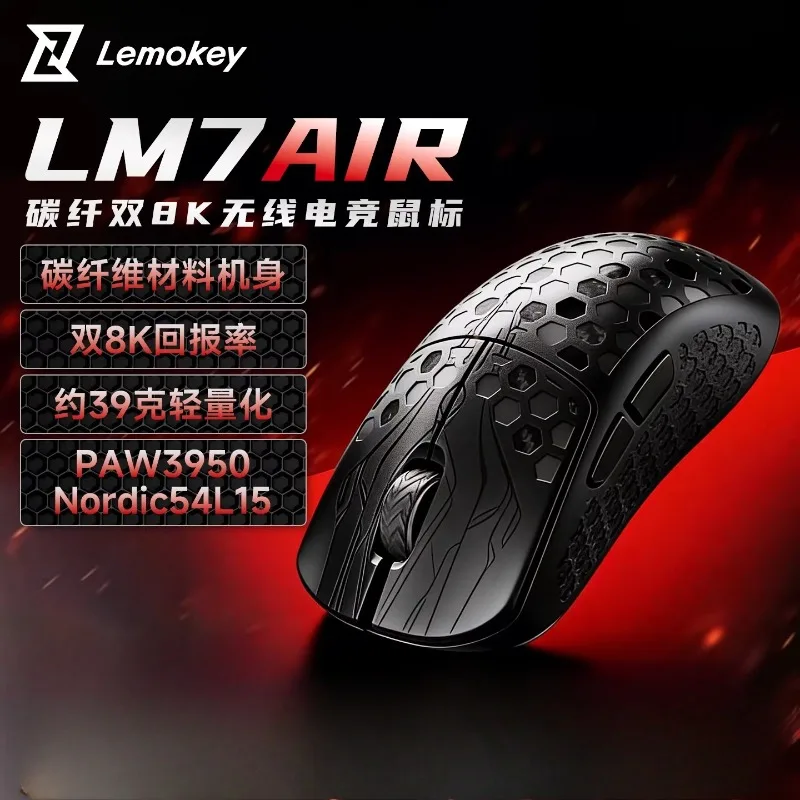Lemokey LM7 AIR Wireless Mouse Carbon Fiber PAW3950 Sensor Dual 8K TTC Falcon Micro Motion Low Latency Gaming Mouse Gamer Gift