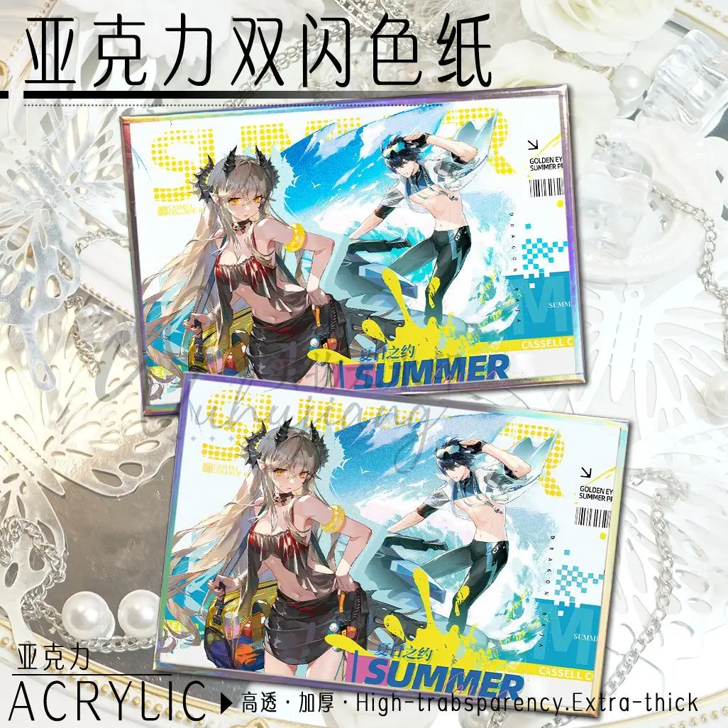 Anime Dragon Raja Z…