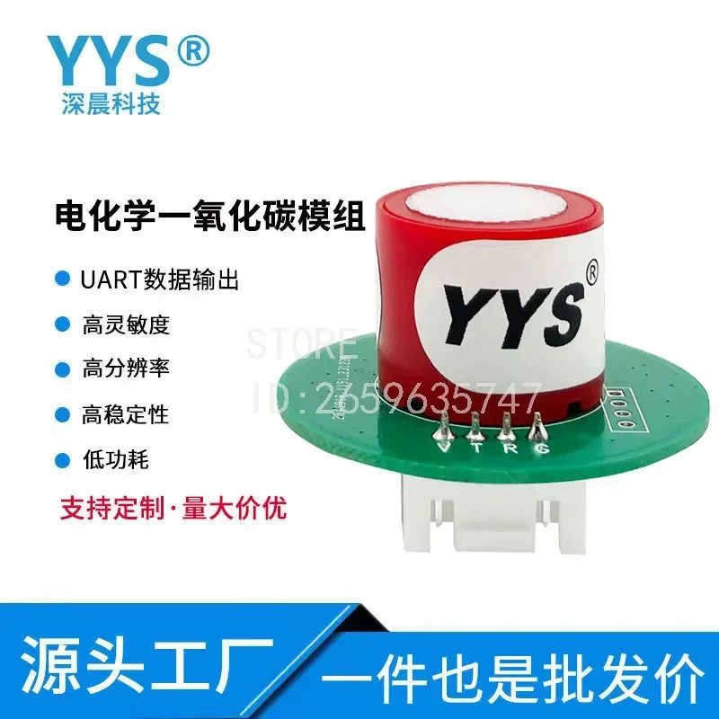Industrial Electrochemical Carbon Monoxide Sensor CO Concentration Gas Detector Module UART Digital Signal Output