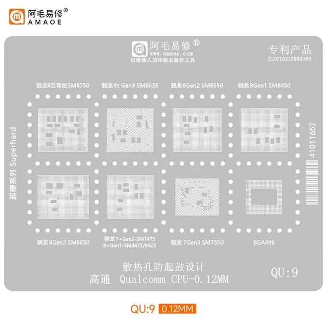 AMAOE QU9 0.12mm szablon do reballingu BGA dla Qualcomm SM8750/SM8635/8650/8550/8425/7475/7550/CPU sadzenie cyna stalowa siatka