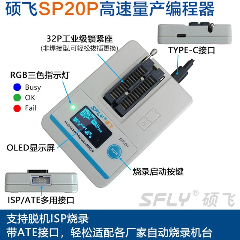 SFLY SP20 Programmer SP20P SP20F SP20X SP20B SP16 SP16-FX Mass Production Flash Burner Programmer Free 2 Sockets