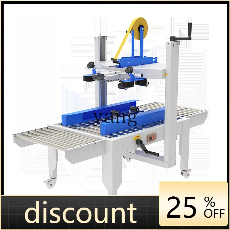 

LTT automatic sealing machine high speed express packing machine carton sealing machine