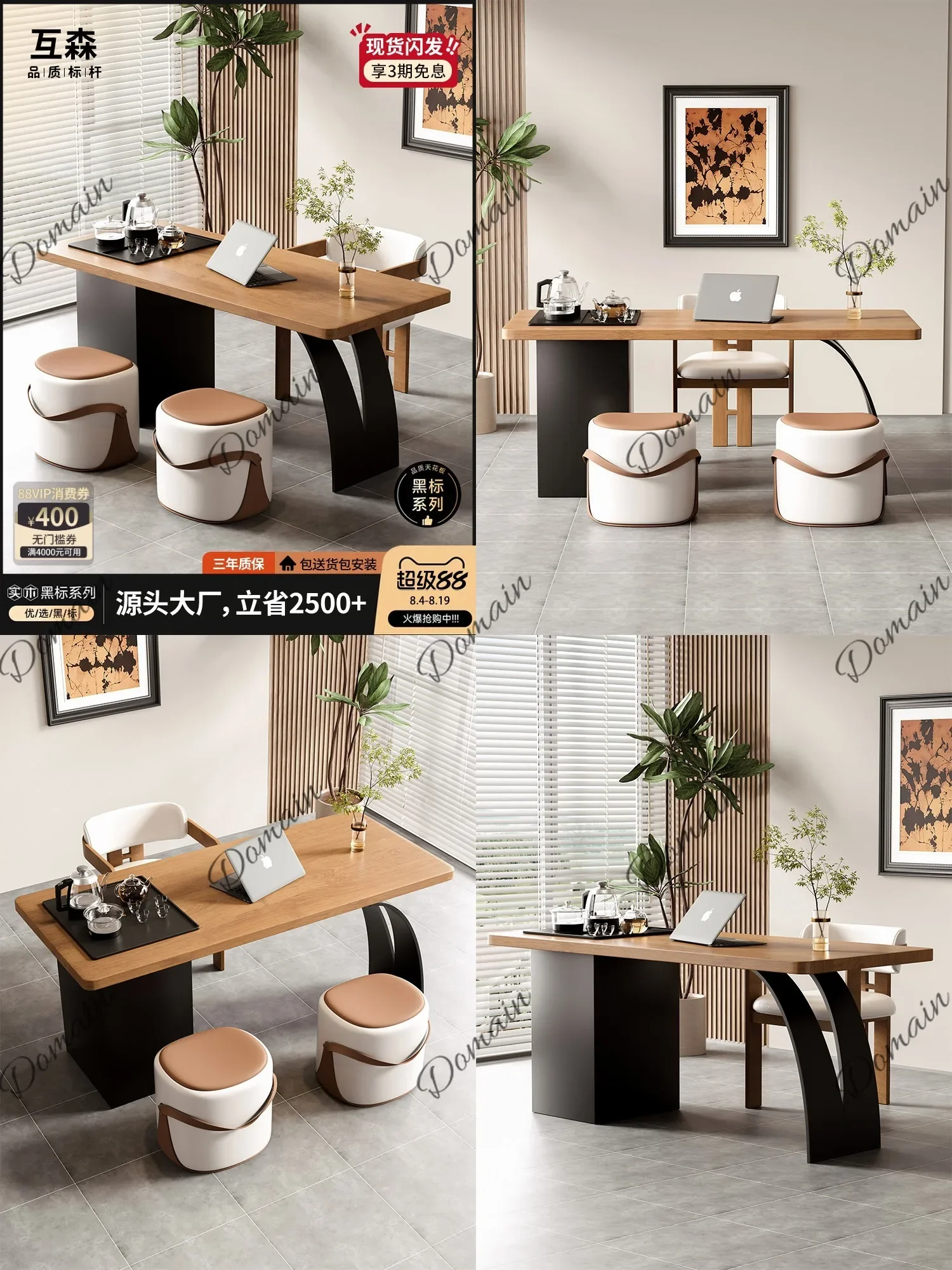 BJ Solid Wood Balcony Desk Tea Table 2-in-1 2026 New Small Space Home Office Desk Light Luxury Modern Minimalist