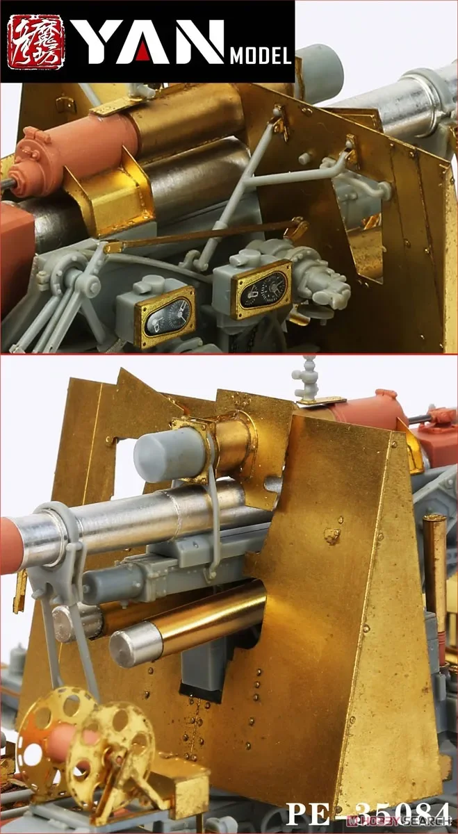 YAN MODEL Photo Etched  PE-35084 1/35 Scale 88mm FLAK 36/37 Mantlet (for Dragon)