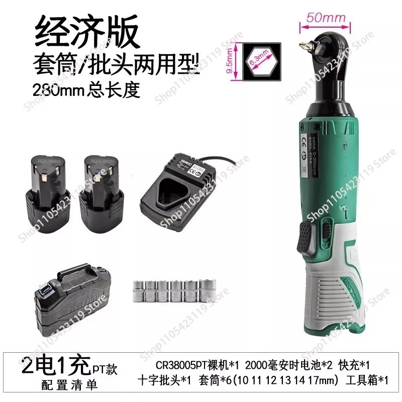 Suitable for Right-angle Corners, Elbow Wrenches, One-word Inner Corner Cross Screws, Screwdriver Forward and Reverse Ratchet