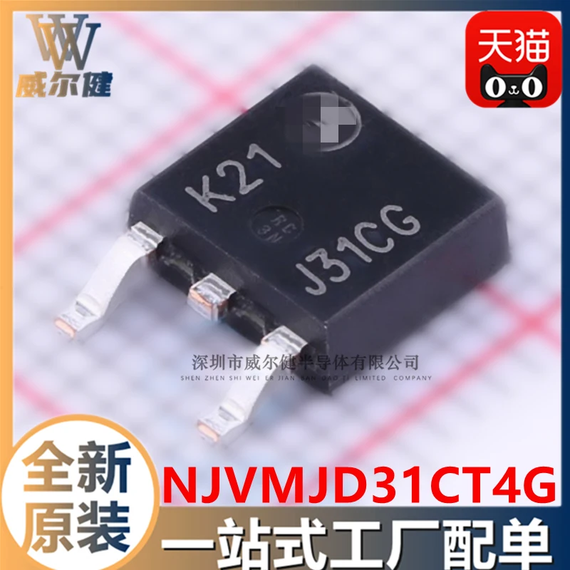 Free shipping   NJVMJD31CT4G TO252 (BJT)NPN  J31CG    10PCS
