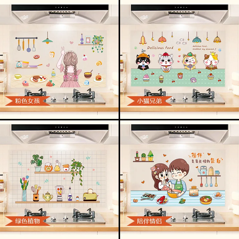 

Thickened Kitchen Sticker Waterproof and Oil-proof Self-adhesive High-temperature Cartoon Animal Pattern Waterproof Sticker New