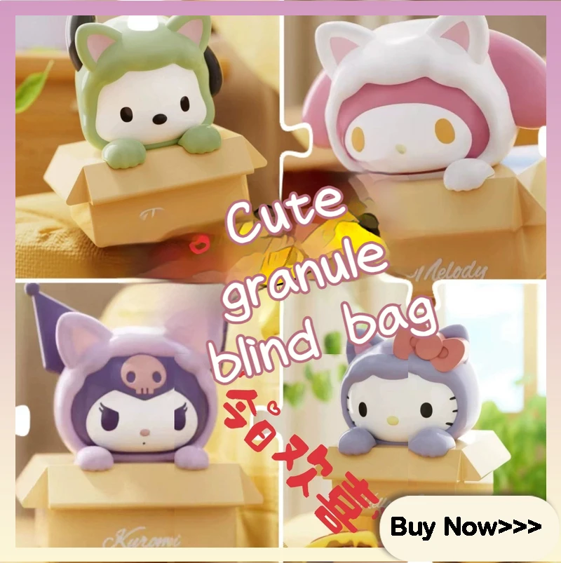 

Семейная серия Мяу, орнамент, мультяшная кукла, слепая сумка, изысканный автомобиль, милый зернистый орнамент, сюрприз, загадочный подарок на день рождения