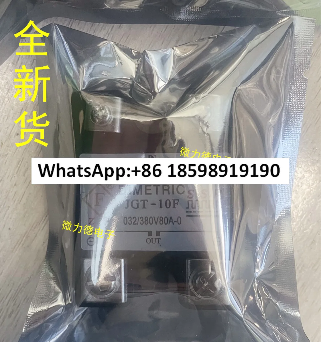 

JGT 10F 032 380V80A 0 Solid State Relay