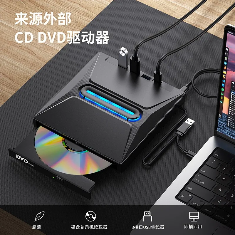 New USB external optical drive mobile DVD burner, expansion card external computer notebook burning optical drive