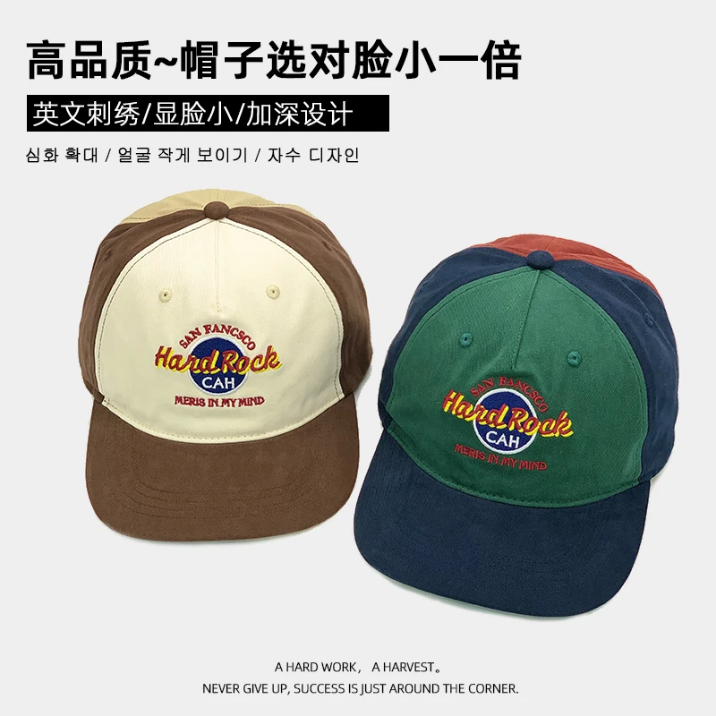 

Hat Men's Spring and Summer Wide Brim Color Matching Hip Hop Hat Big Head Circumference Flat Brim Baseball Cap Women