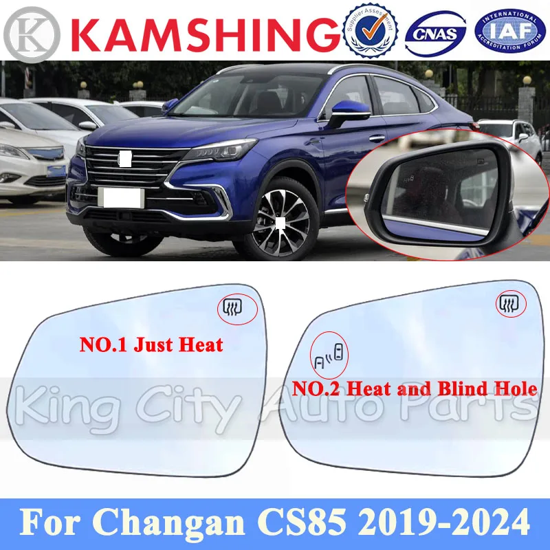 

CAPQX With Heating or With Blind Spot Outside Mirror Glass For Changan CS85 2019-2024 Rearview Mirror Lens Side Mirror Glass