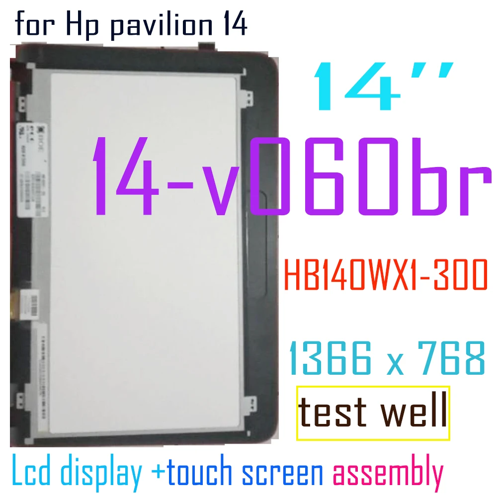 

14-дюймовый Сменный Ноутбук для HP Pavilion 14-v060br, ЖК-дисплей с сенсорным экраном в сборе, HB140WX1-300 HD Lcd