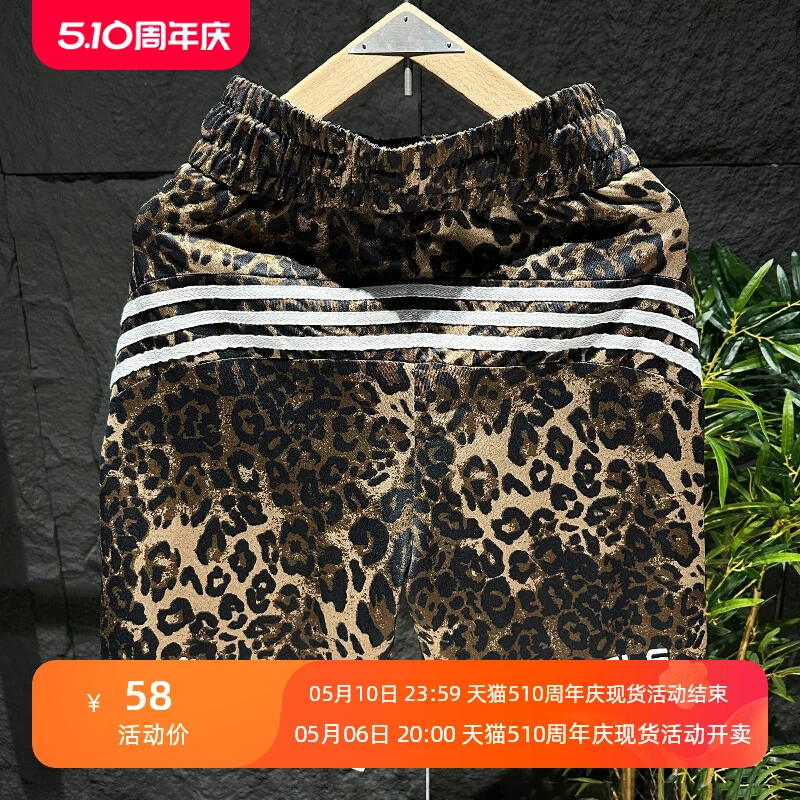 

High-end men's leopard print shorts, summer breathable and versatile beach pants, fashionable brand five-quarter pants