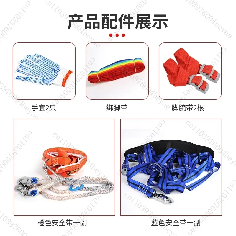 Stainless steel tree climber, upright tree foot tie, anti-skid crutches, special tools for catching wasps and logging trees