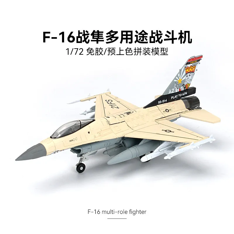 1/72 American F-16 Fighting Falcon Multi-role Fighter Glue-free Pre-colored Assembled Model Building Block Toy