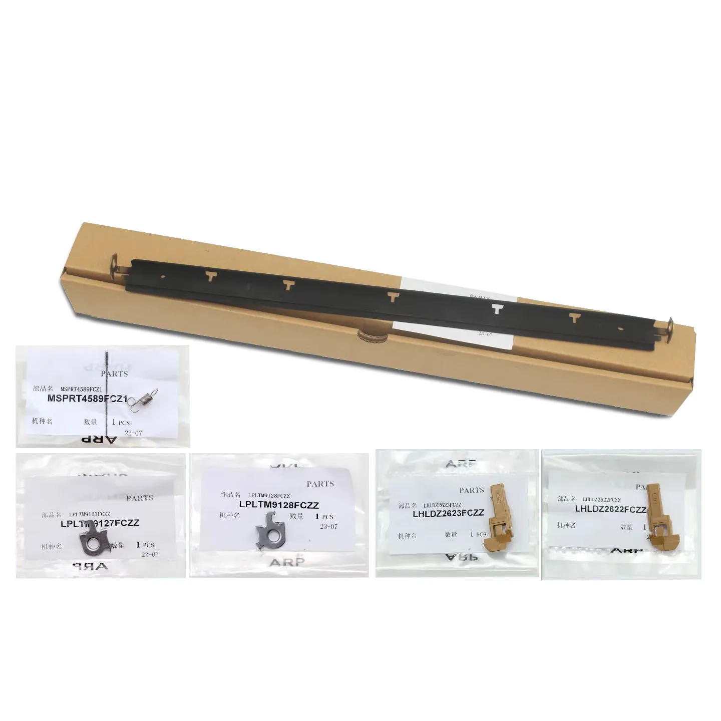 

Комплект отдельных пластин фьюзера CPLTM9201DS53 для Sharp MX-C 2621 3121 3081 3581 4081 5081 6081 R D SF-S 262 312 351 401 501 601 RC DC