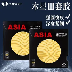 Galaxy Jupiter 3 Asian Table Tennis Racquet, Reversed Glue Cover, High Elasticity, Internal Energy Sponge, No Glue Filling