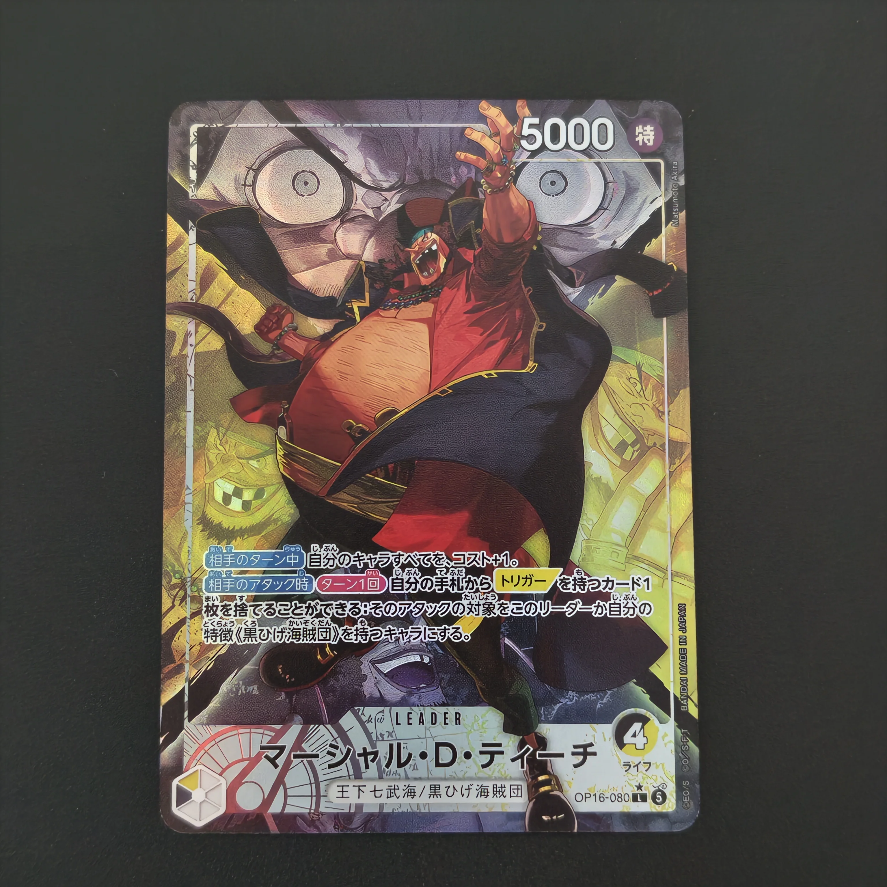 Proxy TCG One Piece Card Monkey D Luffy Portgas D Ace Yamato Marshall D Teach Buggy Sengoku OP16 Leader Holo Collectible Card